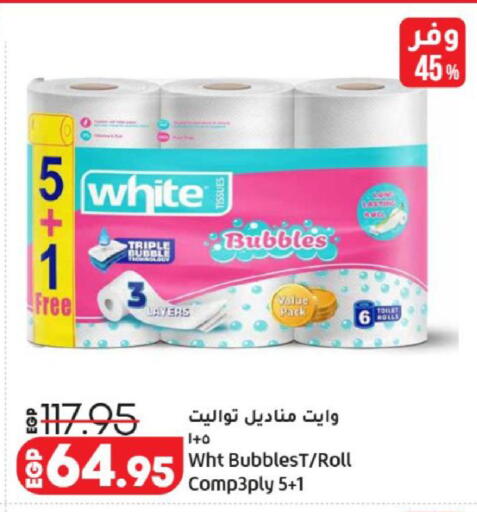 available at لولو هايبرماركت in Egypt