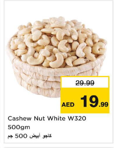 available at Nesto Hypermarket in UAE - Sharjah / Ajman