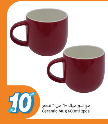available at سيتي هايبرماركت in قطر - الوكرة