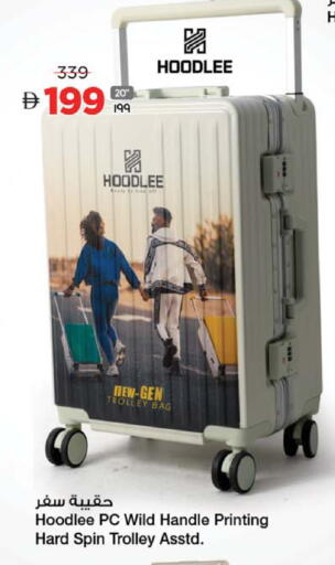 available at SAFARI HYPERMARKET  in UAE - Ras al Khaimah
