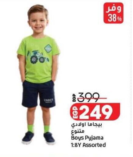 available at Lulu Hypermarket  in Egypt - Cairo
