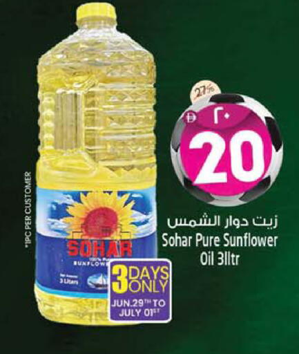 available at Safari Hypermarket  in UAE - Dubai