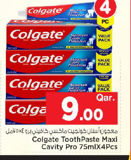 available at Mark & Save  in Qatar - Al Shamal