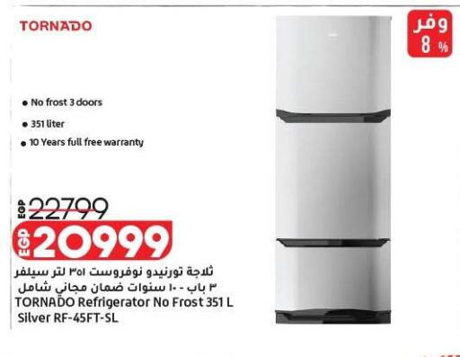 available at لولو هايبرماركت in Egypt - القاهرة