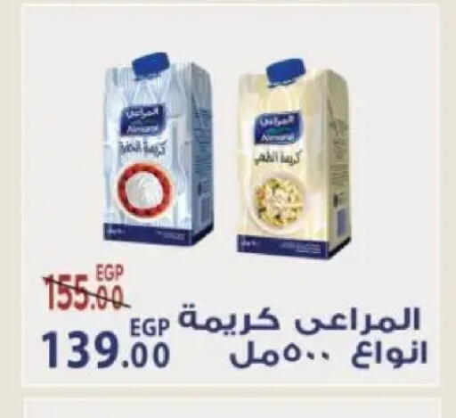available at Sarai Market  in Egypt - Cairo