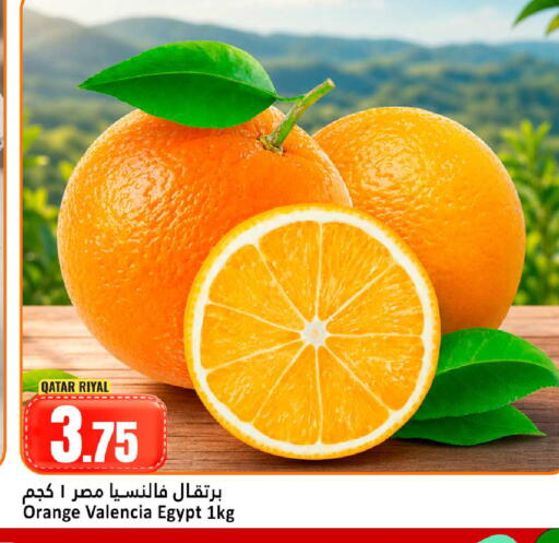 Orange from Qatar Egypt available at دانة هايبرماركت in قطر - الضعاين