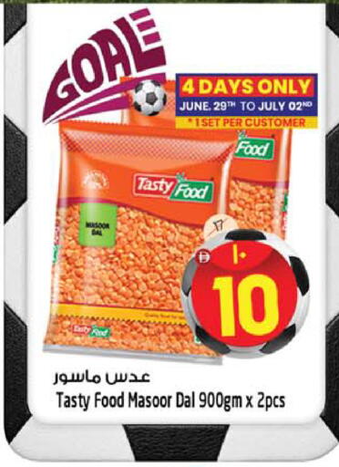 available at سفاري هايبرماركت in الإمارات العربية المتحدة , الامارات - دبي