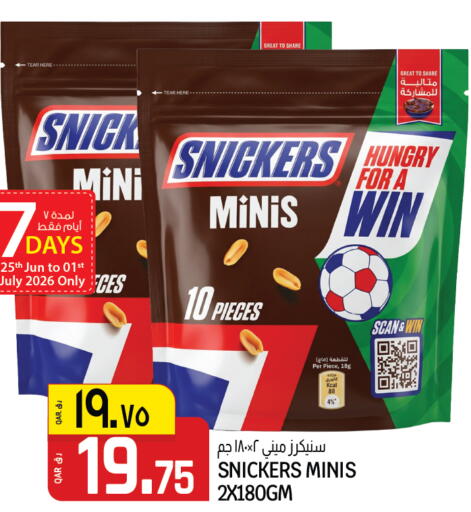 available at السعودية in قطر - الشحانية