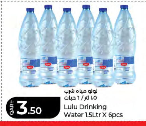 available at LuLu Hypermarket in Qatar - Doha