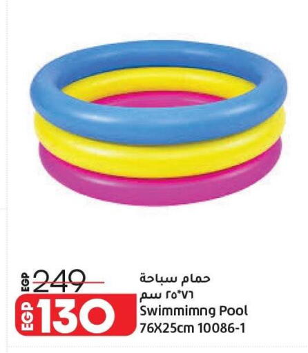 available at Lulu Hypermarket  in Egypt - Cairo