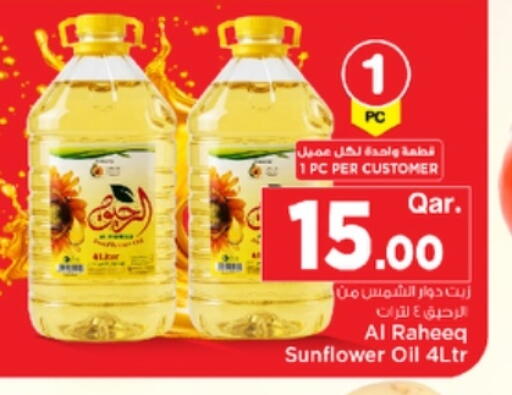 available at Mark & Save  in Qatar - Al Wakra