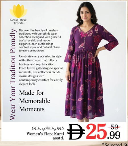 available at Nesto Hypermarket in UAE - Ras al Khaimah