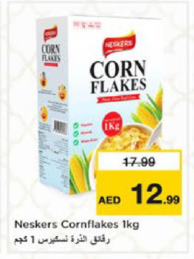 available at نستو هايبرماركت in الإمارات العربية المتحدة , الامارات - دبي