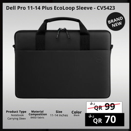 available at Prestige Computers in Qatar - Al Wakra