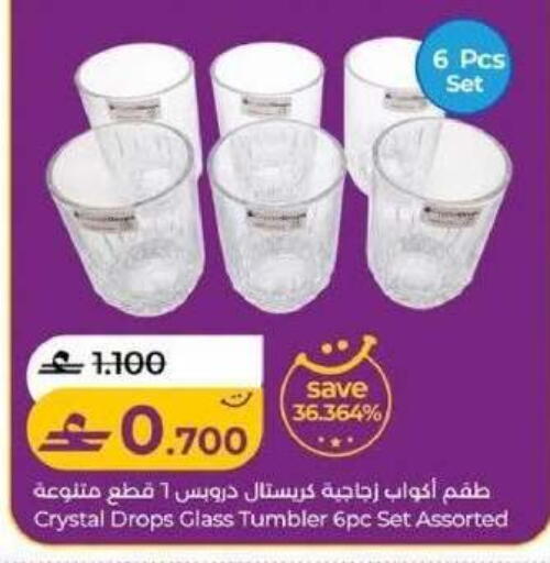 available at لولو هايبر ماركت in عُمان - مسقط‎