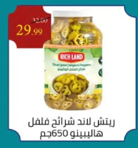 available at Grandy Hypermarket in Egypt - Cairo