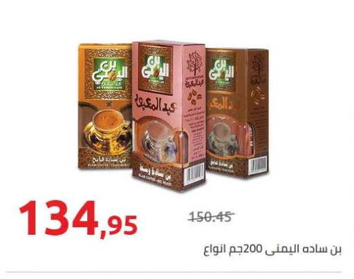 available at Hyper One  in Egypt - Cairo