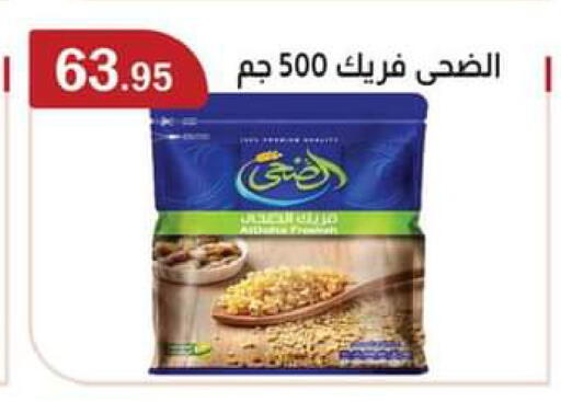 available at ABA market in Egypt - Cairo
