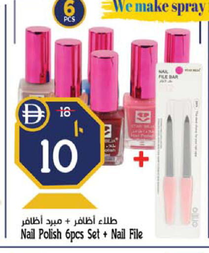 available at سفاري هايبرماركت in الإمارات العربية المتحدة , الامارات - دبي