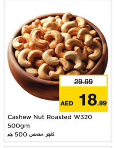available at Nesto Hypermarket in UAE - Sharjah / Ajman