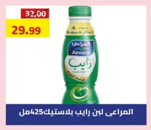 available at Grandy Hypermarket in Egypt - Cairo
