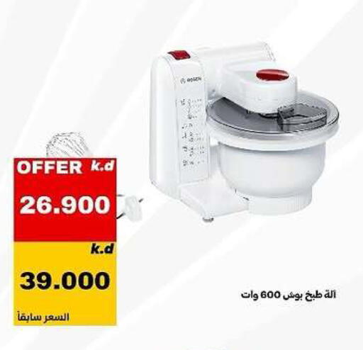 available at Daiya Society in Kuwait - Ahmadi Governorate