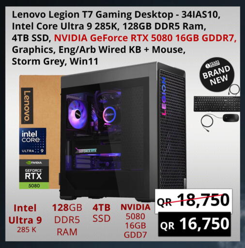 available at Prestige Computers in Qatar - Al-Shahaniya