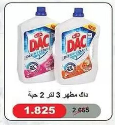 available at Mubarak Al-Kabeer & Al-Qurain Co-Operative Society in Kuwait - Kuwait City