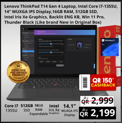 available at برستيج كمبيوتر in قطر - الشمال