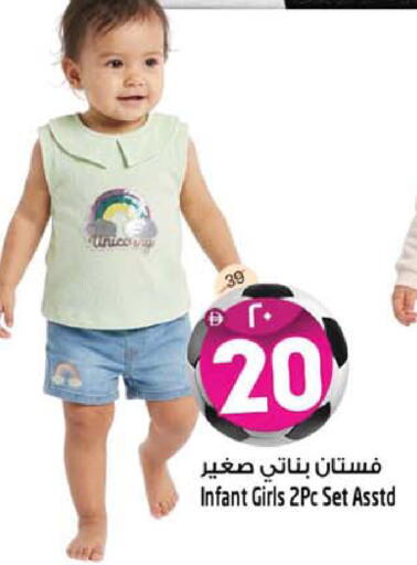 available at سفاري هايبرماركت in الإمارات العربية المتحدة , الامارات - دبي