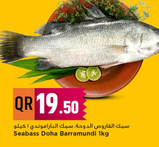 available at مرزا هايبرماركت in قطر - الدوحة