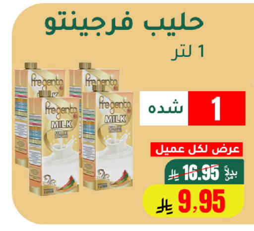 available at الهاجري الأغذية in مملكة العربية السعودية, السعودية, سعودية - خميس مشيط