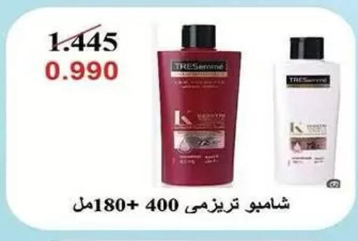 available at Mubarak Al-Kabeer & Al-Qurain Co-Operative Society in Kuwait - Kuwait City