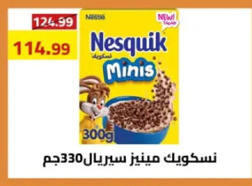 available at جراندي هايبر ماركت in Egypt - القاهرة