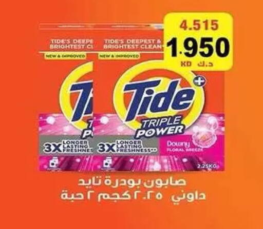 available at Mubarak Al-Kabeer & Al-Qurain Co-Operative Society in Kuwait - Kuwait City