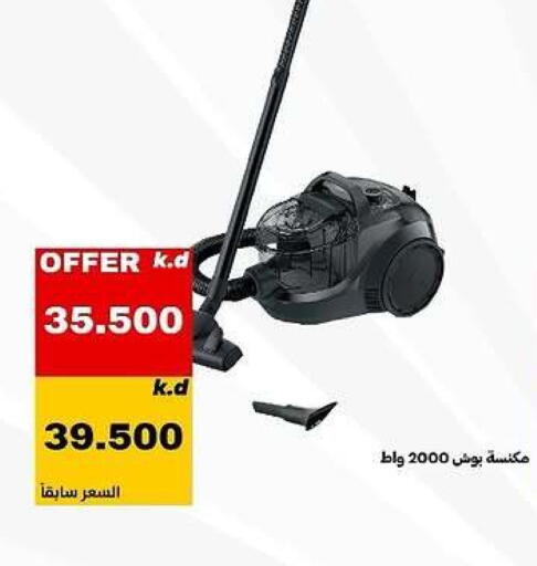 available at Daiya Society in Kuwait - Ahmadi Governorate