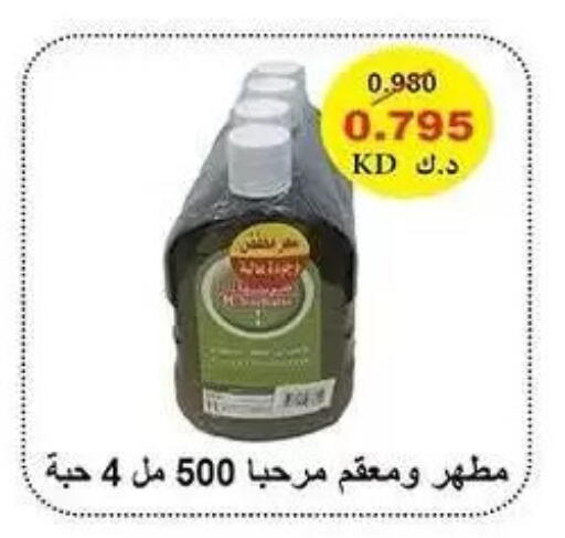 available at Mubarak Al-Kabeer & Al-Qurain Co-Operative Society in Kuwait - Kuwait City
