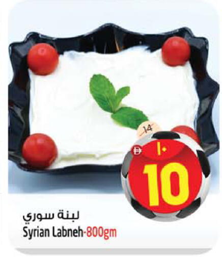 available at سفاري هايبرماركت in الإمارات العربية المتحدة , الامارات - دبي