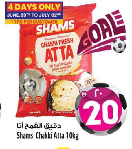 available at سفاري هايبرماركت in الإمارات العربية المتحدة , الامارات - دبي