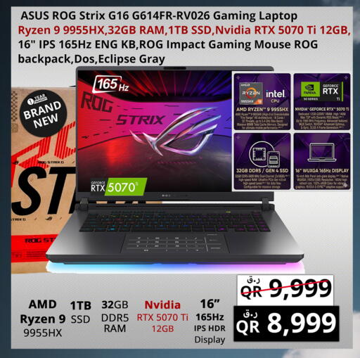 available at Prestige Computers in Qatar - Al-Shahaniya