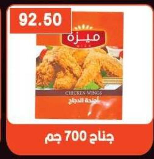 available at Hyper El Qudse in Egypt - Cairo