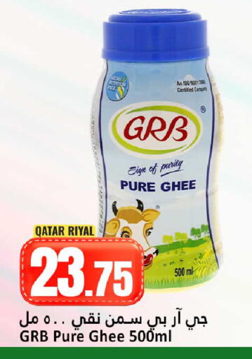 available at دانة هايبرماركت in قطر - الضعاين