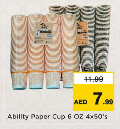 available at نستو هايبرماركت in الإمارات العربية المتحدة , الامارات - دبي