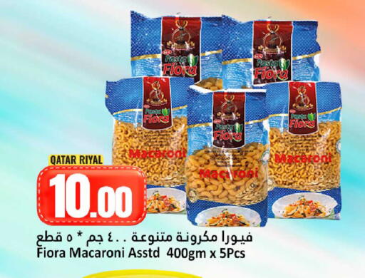 available at دانة هايبرماركت in قطر - الضعاين