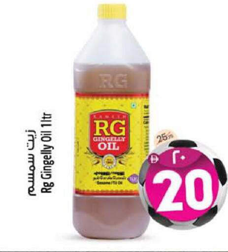 available at Safari Hypermarket  in UAE - Dubai
