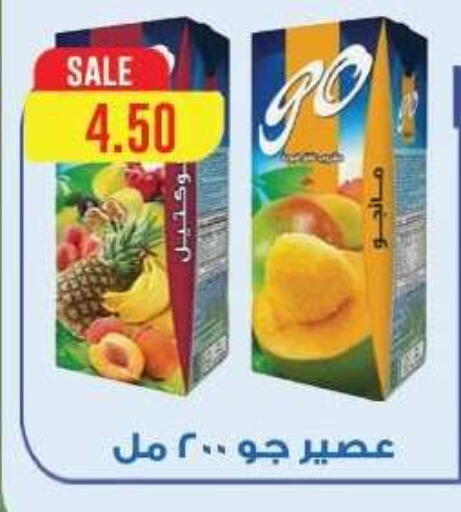 available at Hyper El Qudse in Egypt - Cairo