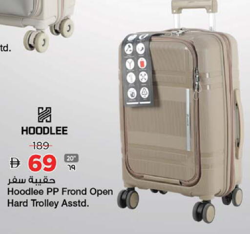 available at سفاري هايبرماركت in الإمارات العربية المتحدة , الامارات - الشارقة / عجمان