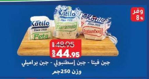 available at لولو هايبرماركت in Egypt - القاهرة