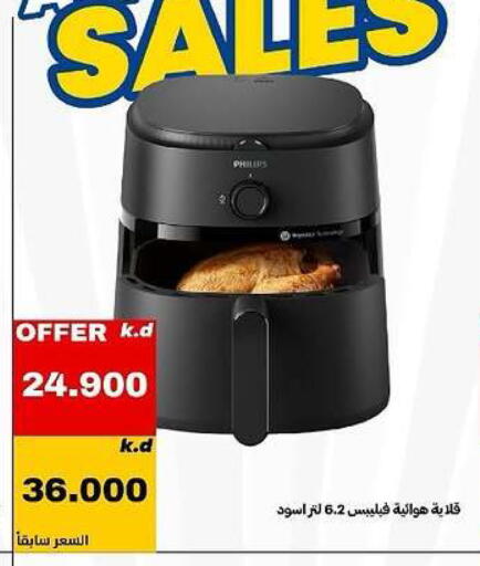 available at Daiya Society in Kuwait - Ahmadi Governorate