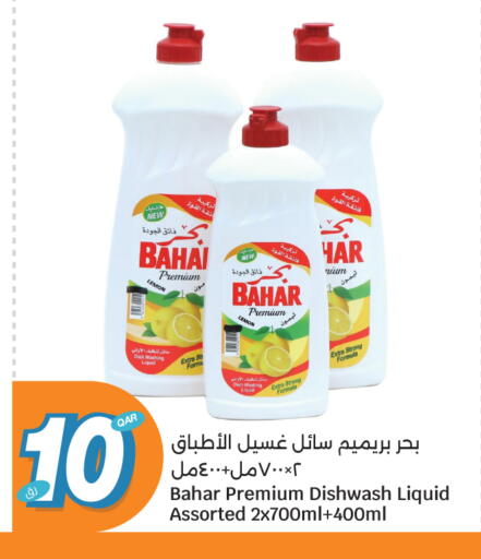 Lemon available at سيتي هايبرماركت in قطر - الوكرة